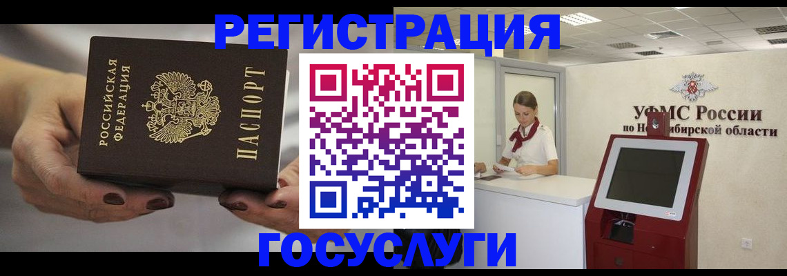 найти адрес прописки в Знаменске