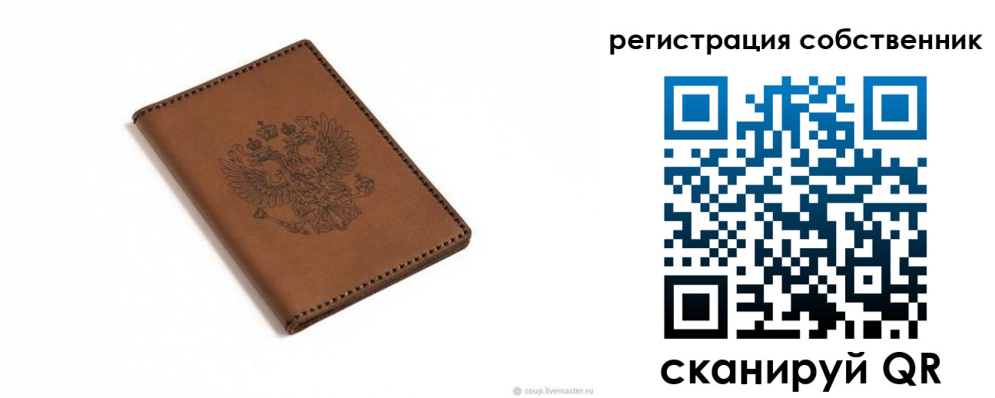 временная регистрация поиск в Знаменске